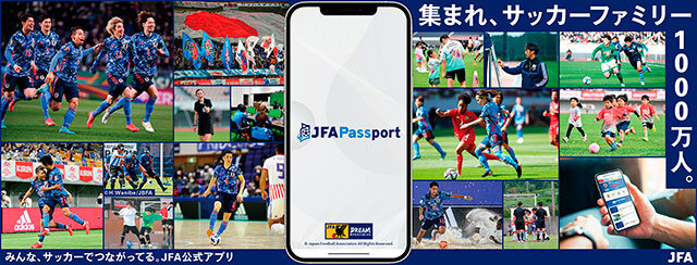 JFA passportブース
