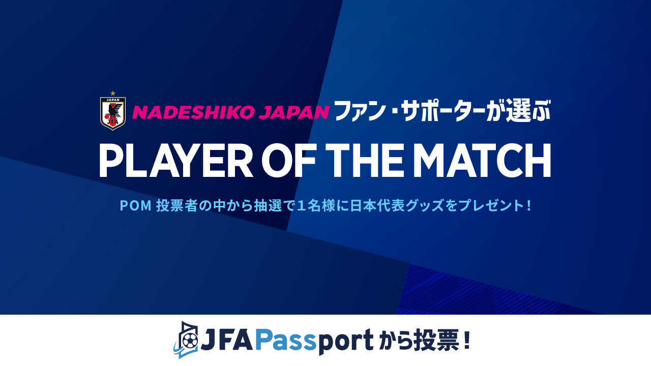 Player of the Match!