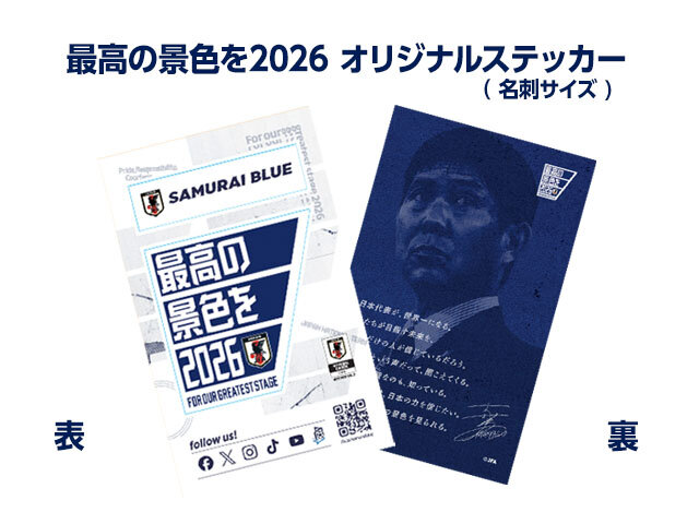 JFA passport