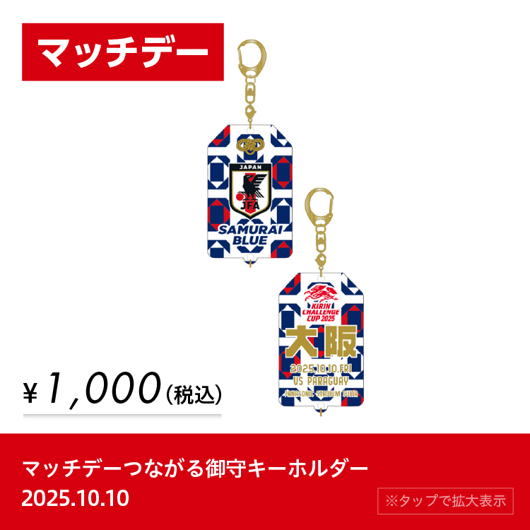 <div hidden>goods_list_02_20251010_limited_ggg.png</div>