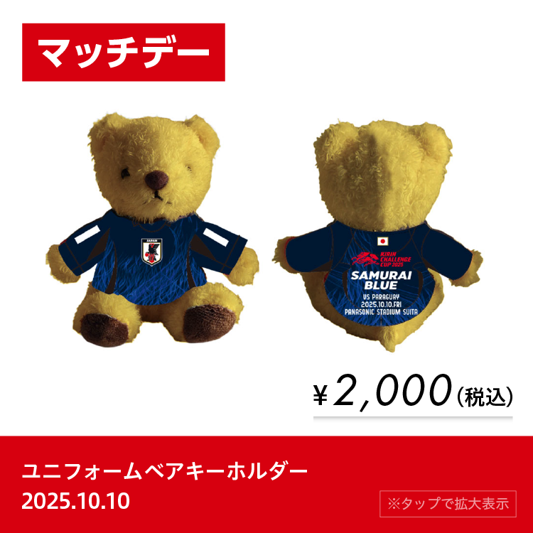 <div hidden>goods_list_03_20251010_limited_ggg.png</div>
