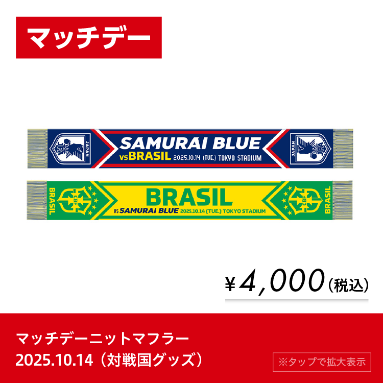 <div hidden>goods_list_01_20251014_limited.png</div>