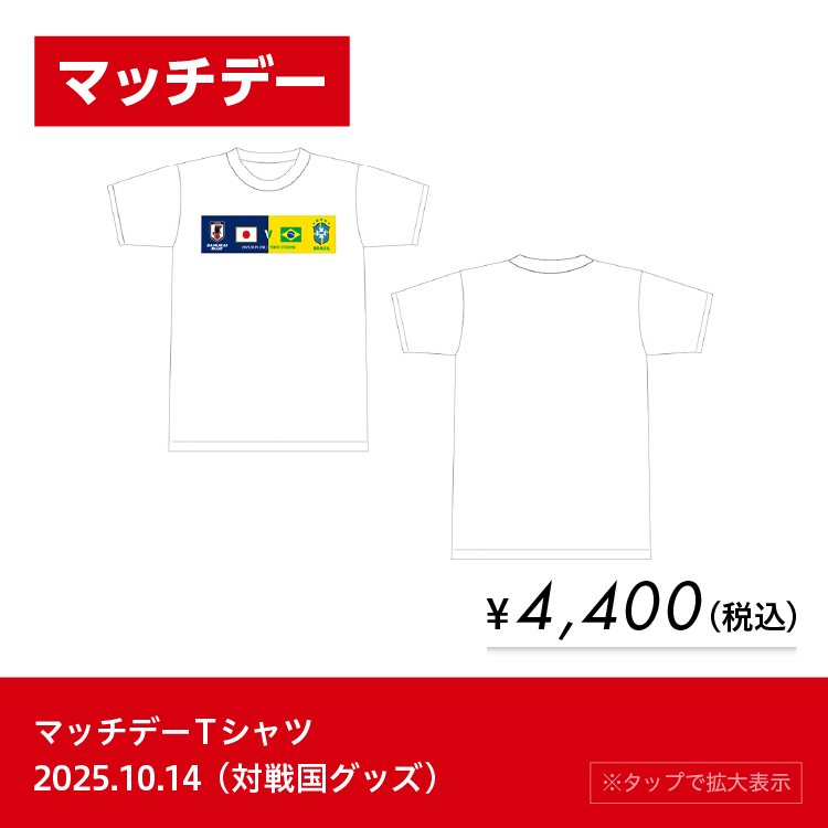 <div hidden>goods_list_03_20251014_limited.png</div>