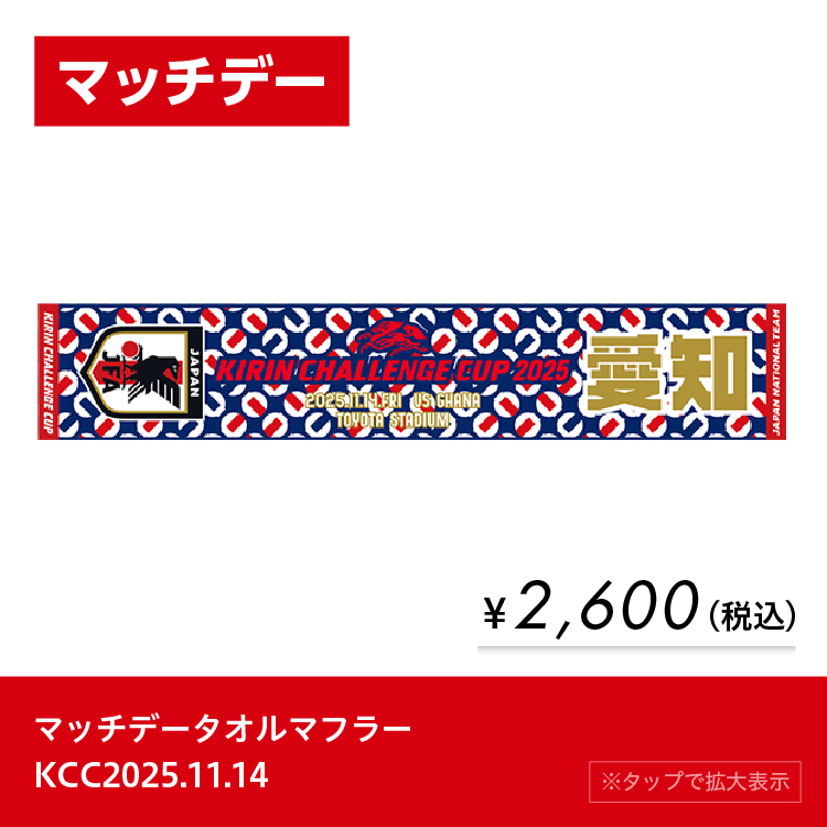 <div hidden>goods_list_01_20251014_limited.png</div>