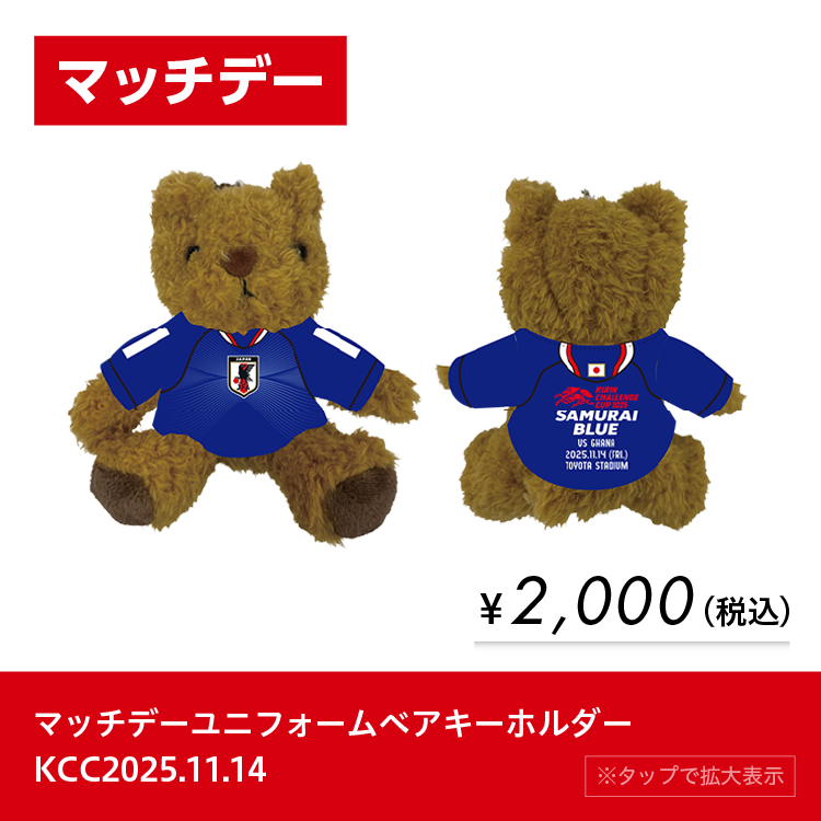 <div hidden>goods_list_02_20251114_limited.png</div>