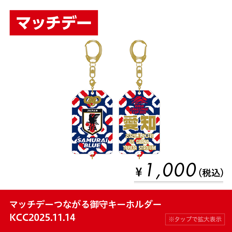 <div hidden>goods_list_03_20251114_limited.png</div>