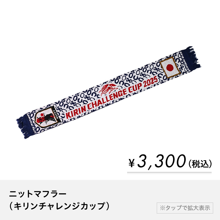 <div hidden>goods_list_04_20251114_KCC.png</div>