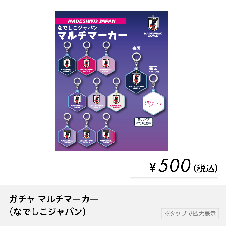 <div hidden>goods_list_04_20251129.png</div>