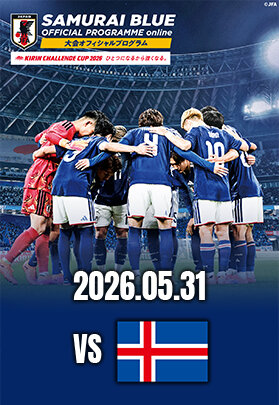SAMURAI BLUE