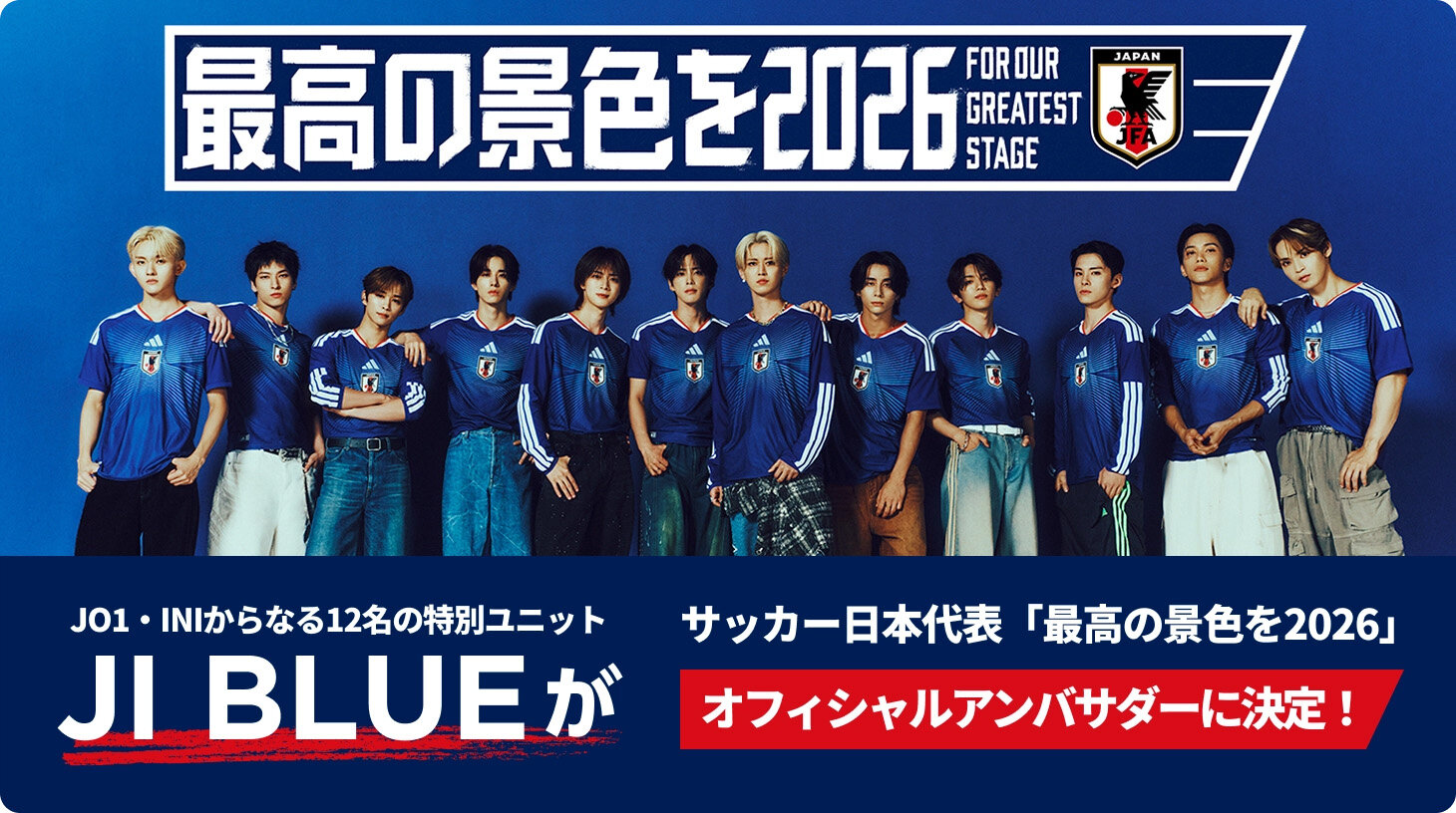 JI BLUE