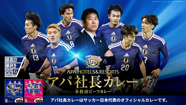 アパ社長カレー販売ブース