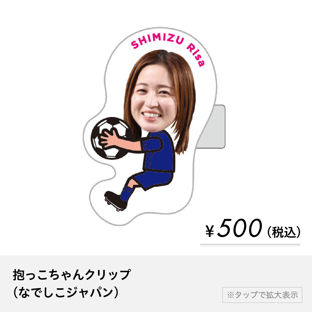 <div hidden>goods_list_04_20260606_g.jpg</div>