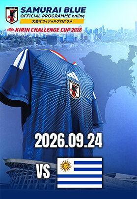 SAMURAI BLUE