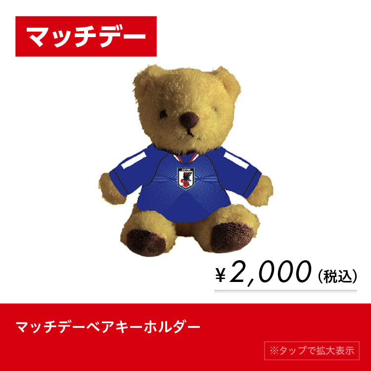<div hidden>goods_list_02_20260924_limited.jpg</div>