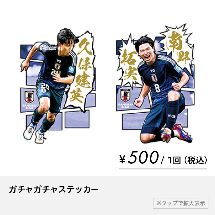 <div hidden>goods_list_05_20260924.jpg</div>