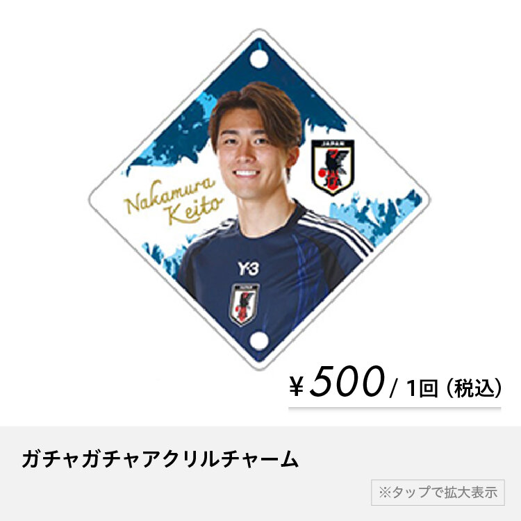 <div hidden>goods_list_08_20260924.jpg</div>