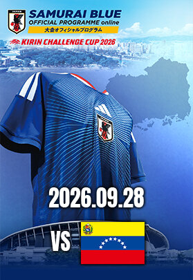 SAMURAI BLUE