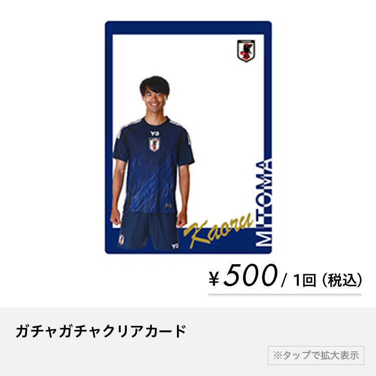 <div hidden>goods_list_06_20260928.jpg</div>
