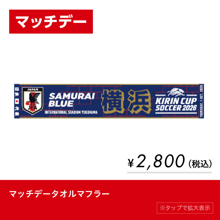 <div hidden>goods_list_01_20261001_limited.jpg</div>
