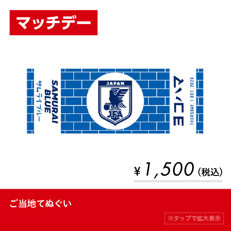 <div hidden>goods_list_03_20261001_limited.jpg</div>