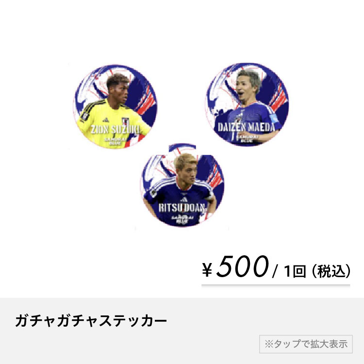<div hidden>goods_list_06_20261001.jpg</div>
