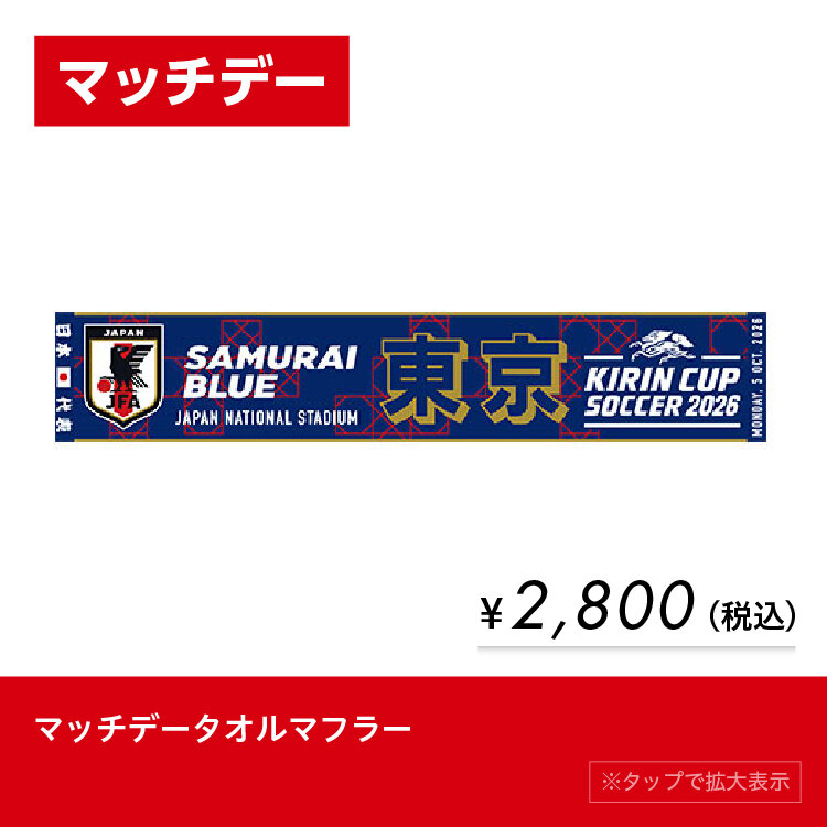 <div hidden>goods_list_01_20261005_limited.jpg</div>