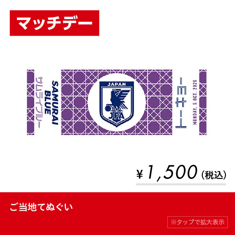 <div hidden>goods_list_03_20261005_limited.jpg</div>