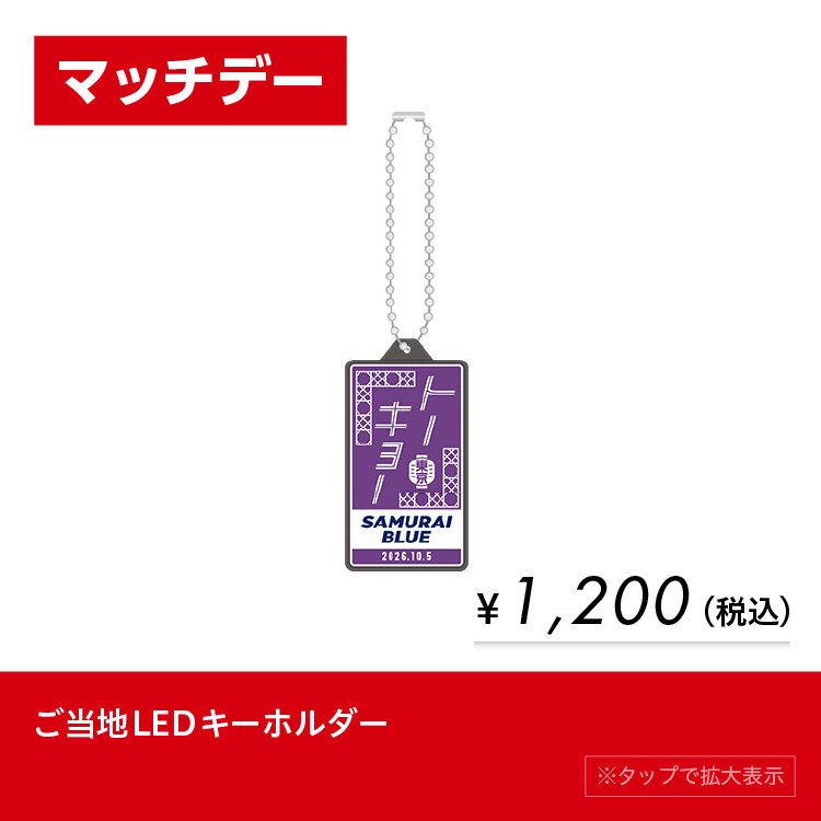 <div hidden>goods_list_04_20261005_limited.jpg</div>