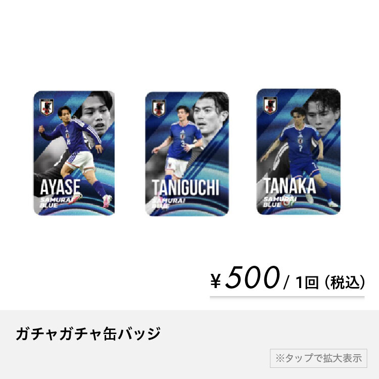 <div hidden>goods_list_05_20261005.jpg</div>